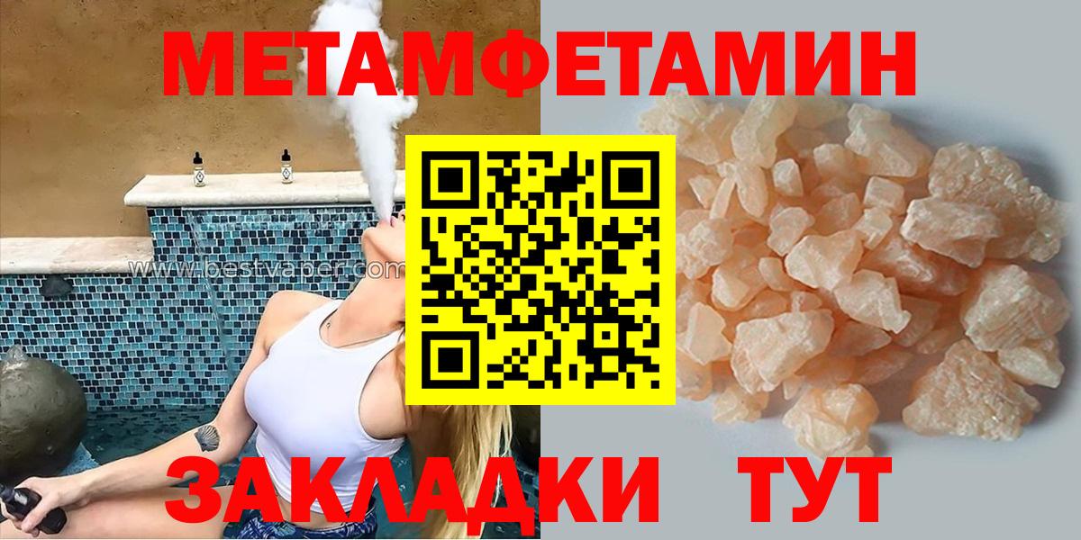 Коряжма  Amphetamine Розовый  Вход с VPN 