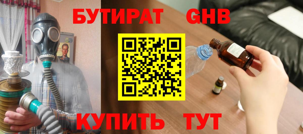 Коряжма  Бутират оксана  Вход с VPN 