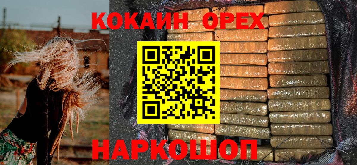 COCAIN Columbia Коряжма