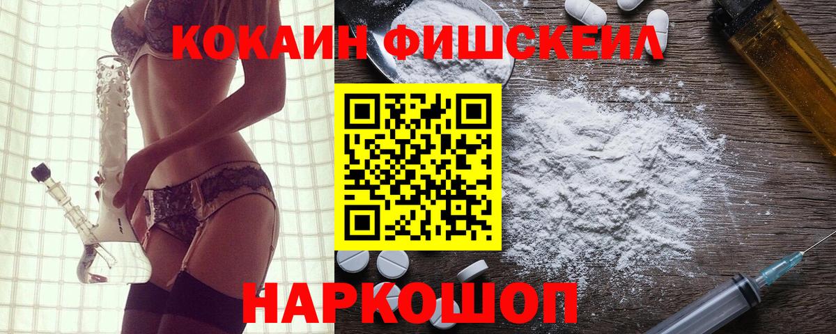 Коряжма  COCAIN Боливия  Вход с VPN  КОКАИН Колумбийский 