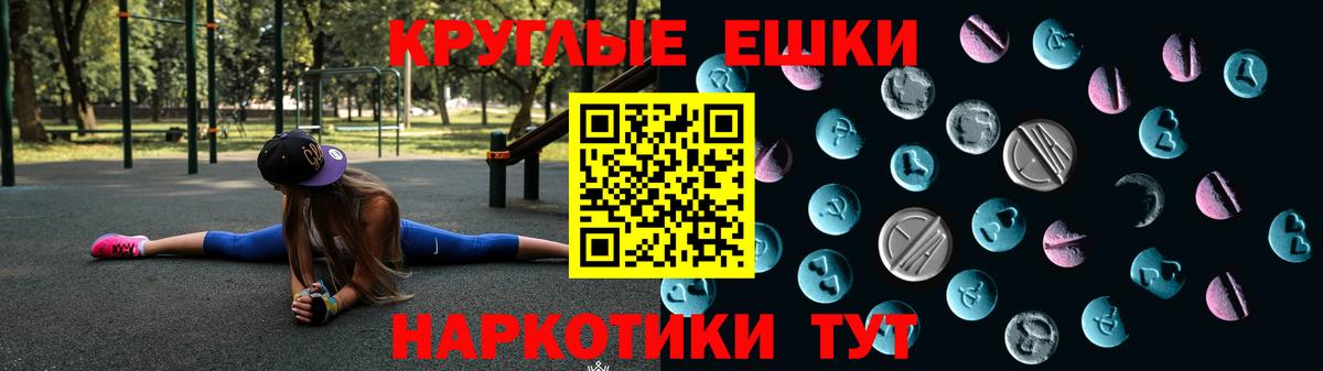 Ecstasy 99% Коряжма
