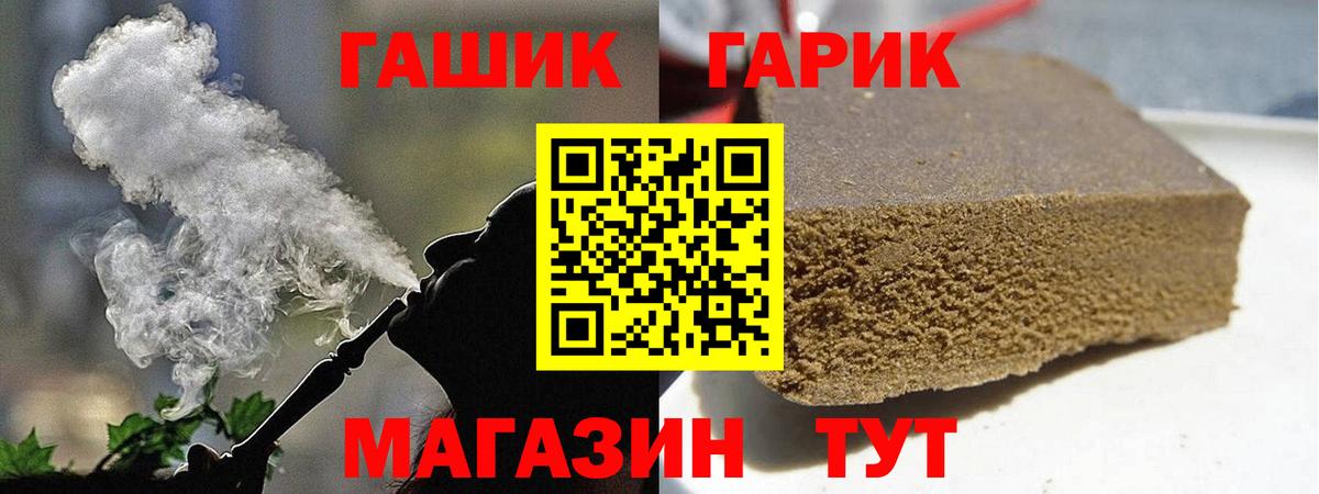 ГАШ Изолятор Коряжма