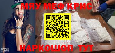 шишки Кинель