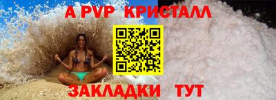 шишки Кинель