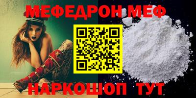 мет Кандалакша