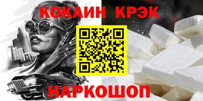 шишки Кинель