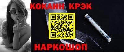 мефедрон Камышлов
