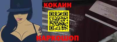 мефедрон Камышлов