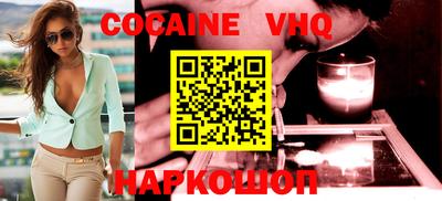 шишки Кинель