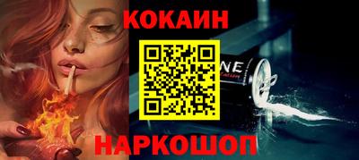 крисы Конаково