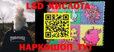 шишки Кинель