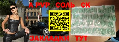 первитин Кимры