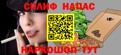 мефедрон Камышлов