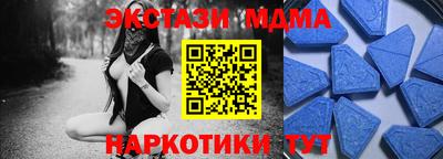 спиды Кингисепп