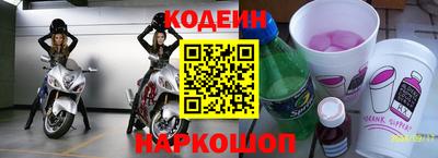 шишки Кинель
