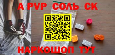 спиды Кингисепп