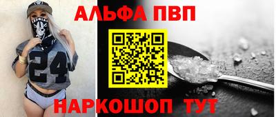 шишки Кинель