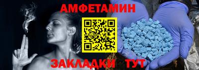 спиды Кингисепп