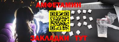 первитин Кимры