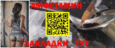 первитин Кимры