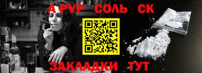 спиды Кингисепп