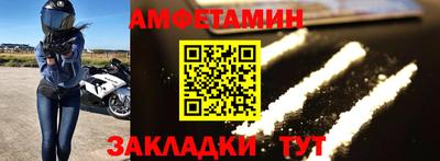 шишки Кинель