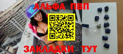 шишки Кинель
