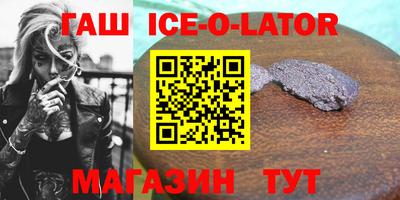 спиды Кингисепп
