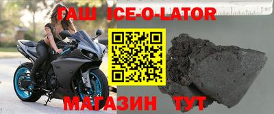 мет Кандалакша