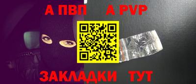 шишки Кинель
