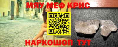 спиды Кингисепп