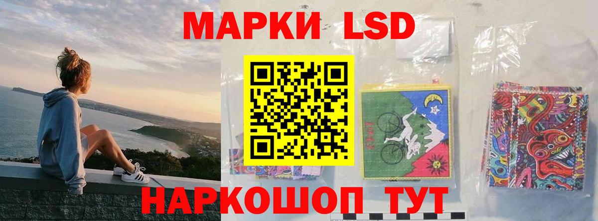 Коряжма  Лсд 25 экстази ecstasy  Вход с VPN 