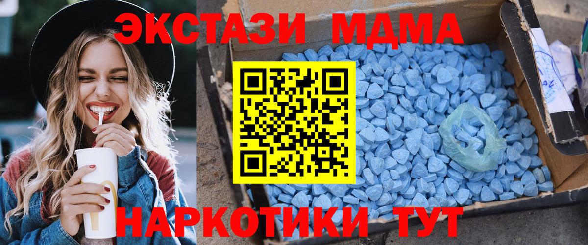 MDMA VHQ Коряжма