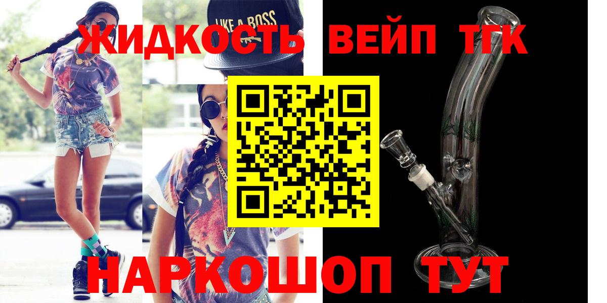 ТГК Wax  Дистиллят ТГК THC oil  Вход с VPN  Коряжма 