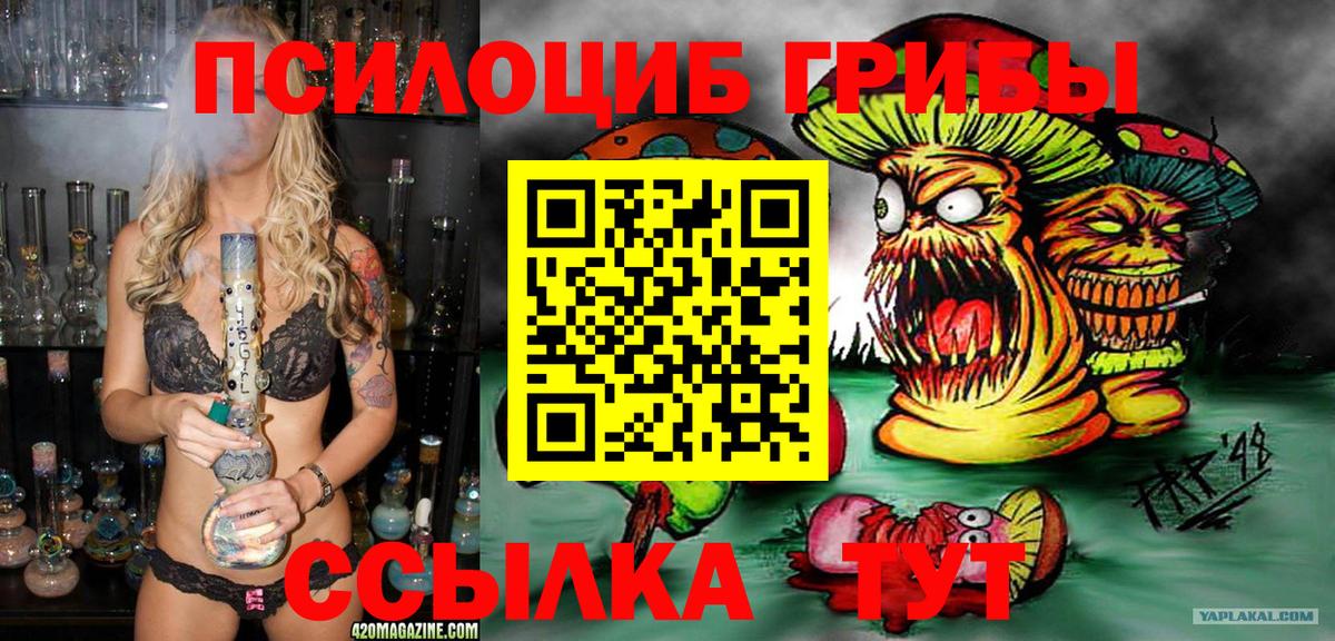 Коряжма  ГАШИШ  Вход с VPN  ГАШИШ  MDMA  ЭКСТАЗИ  LSD-25  Мефедрон кристаллы  Каннабис 