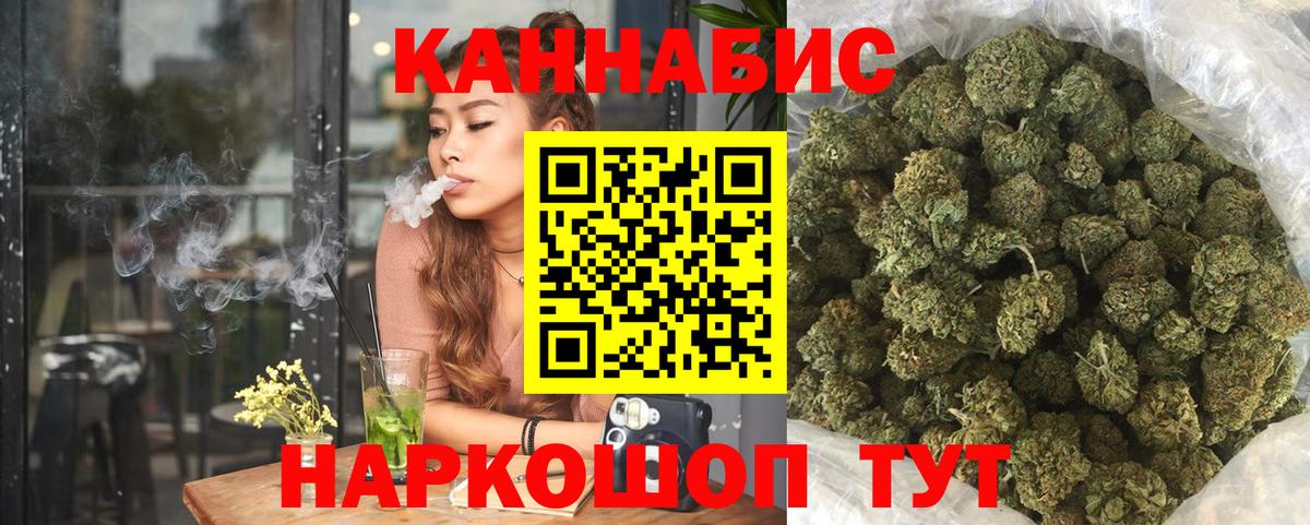 Бошки Шишки гибрид  Вход с VPN  Бошки марихуана Ganja  Бошки марихуана семена  Коряжма 